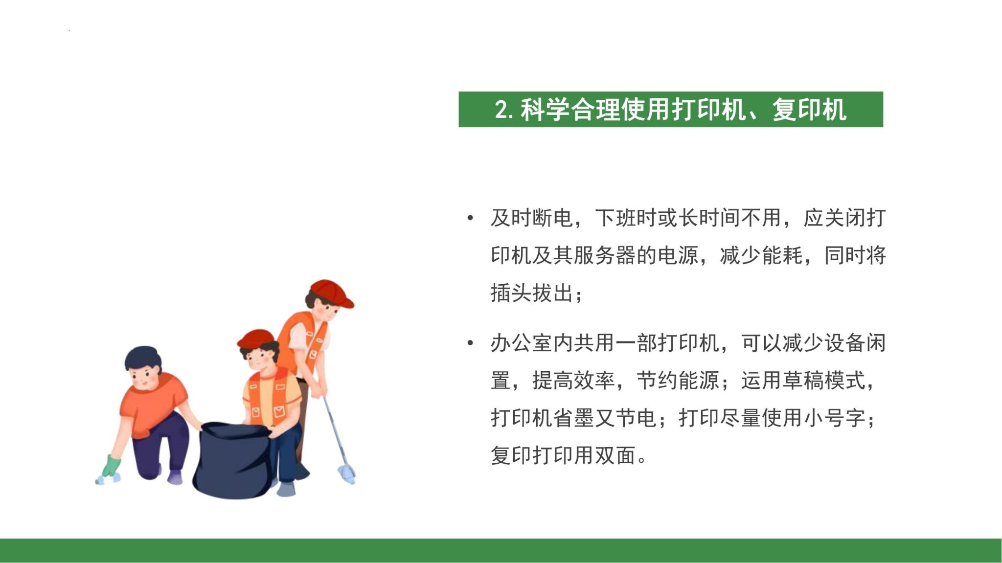 ok138电子官方网站