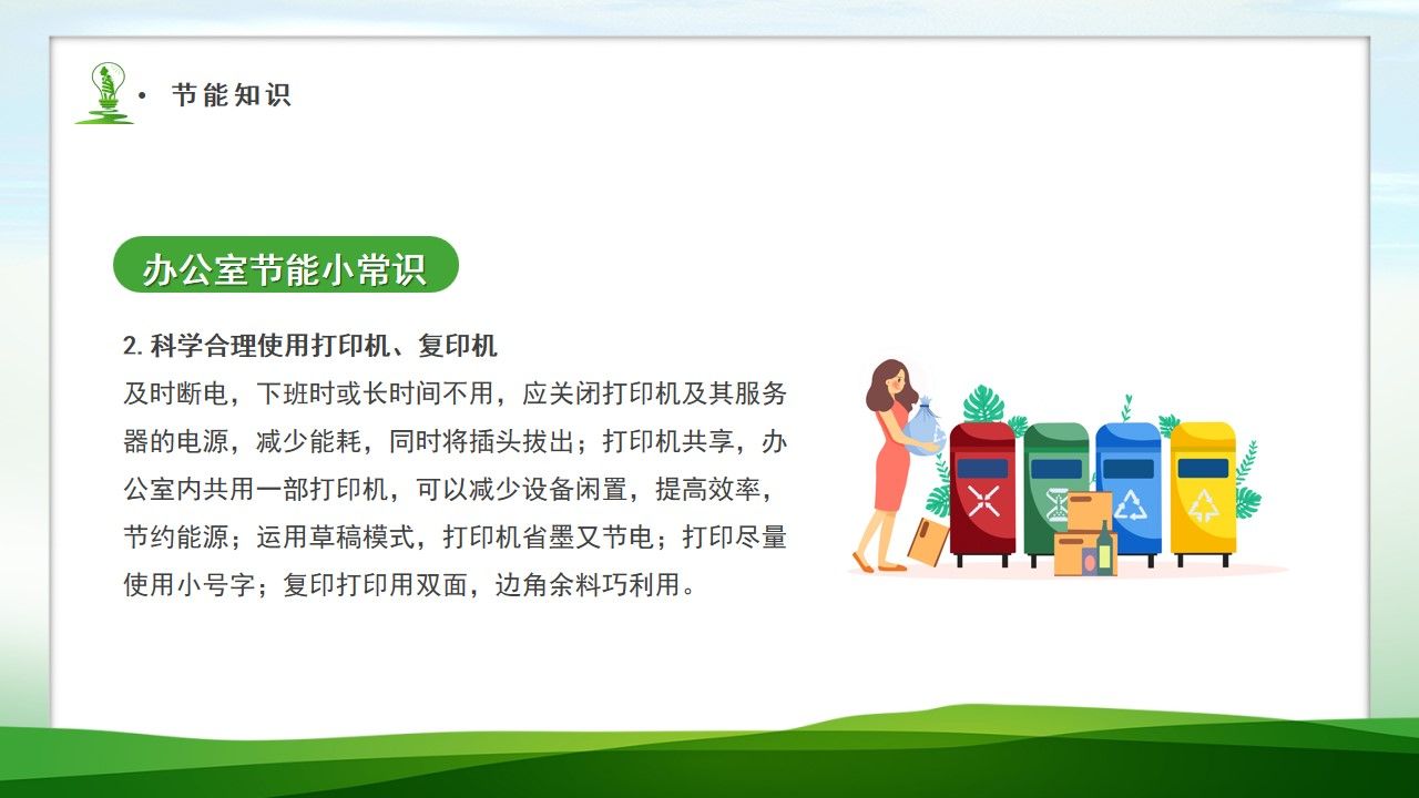 ok138电子官方网站