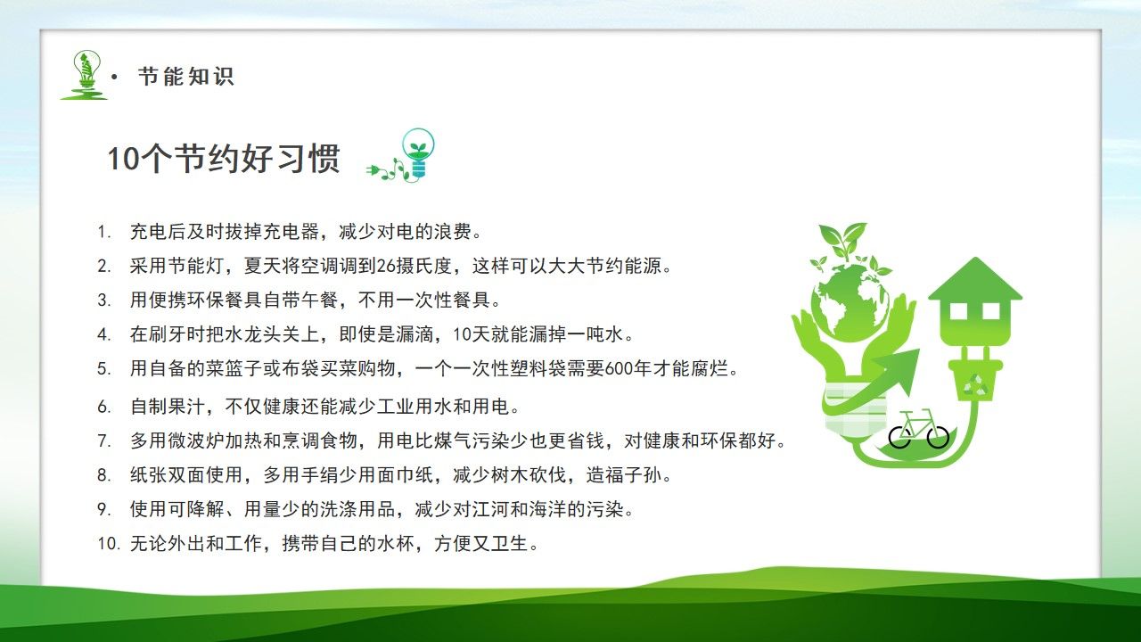 ok138电子官方网站