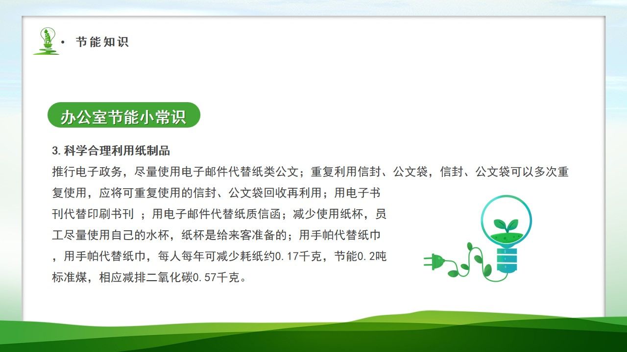 ok138电子官方网站