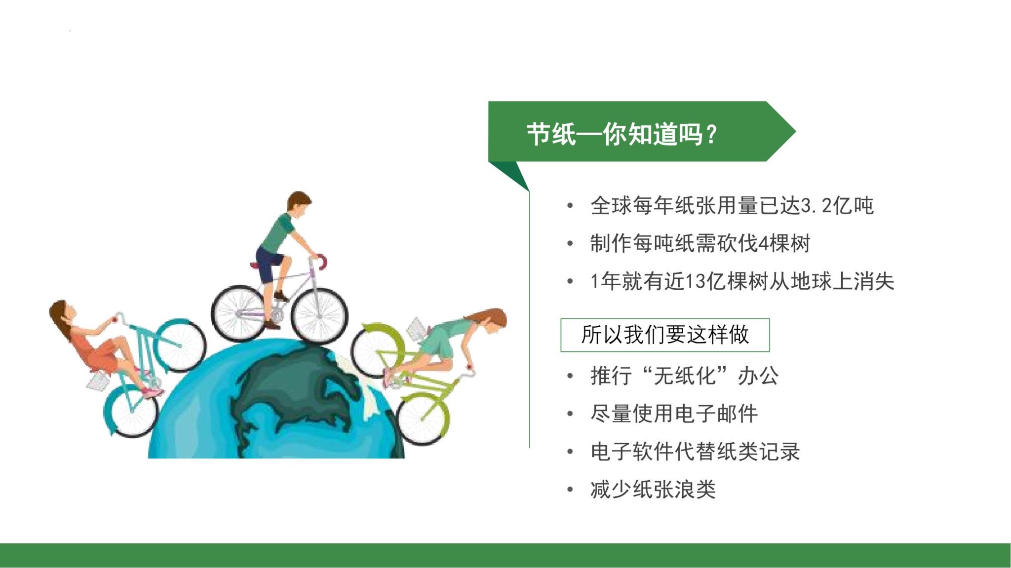 ok138电子官方网站