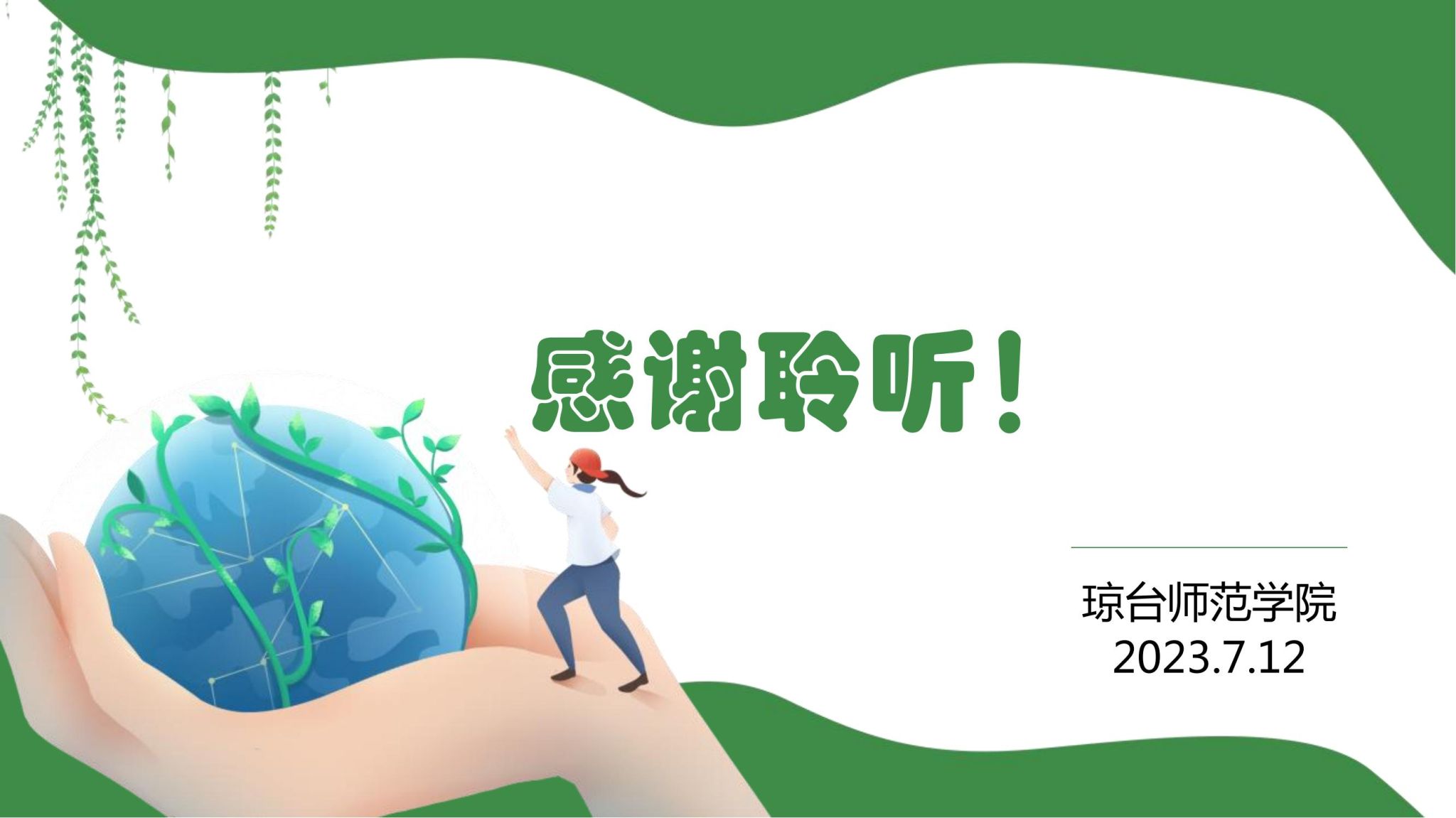 ok138电子官方网站