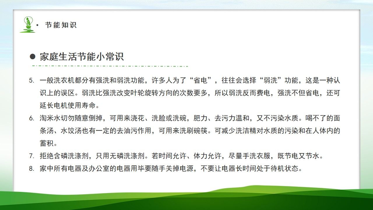 ok138电子官方网站