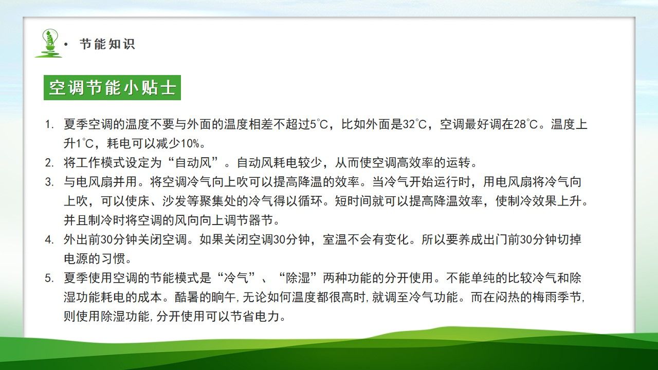 ok138电子官方网站