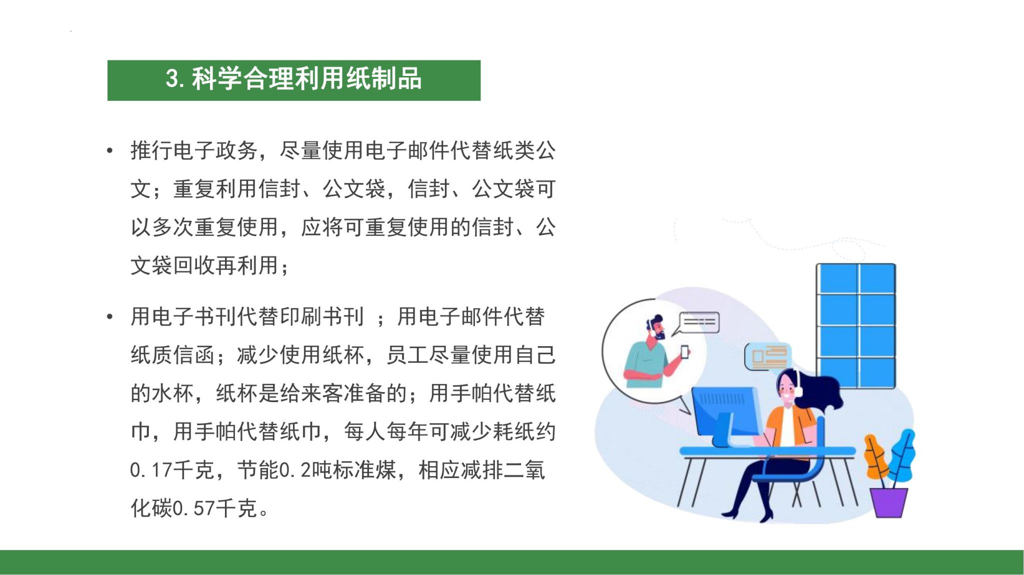 ok138电子官方网站